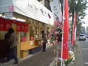 外観.jpg