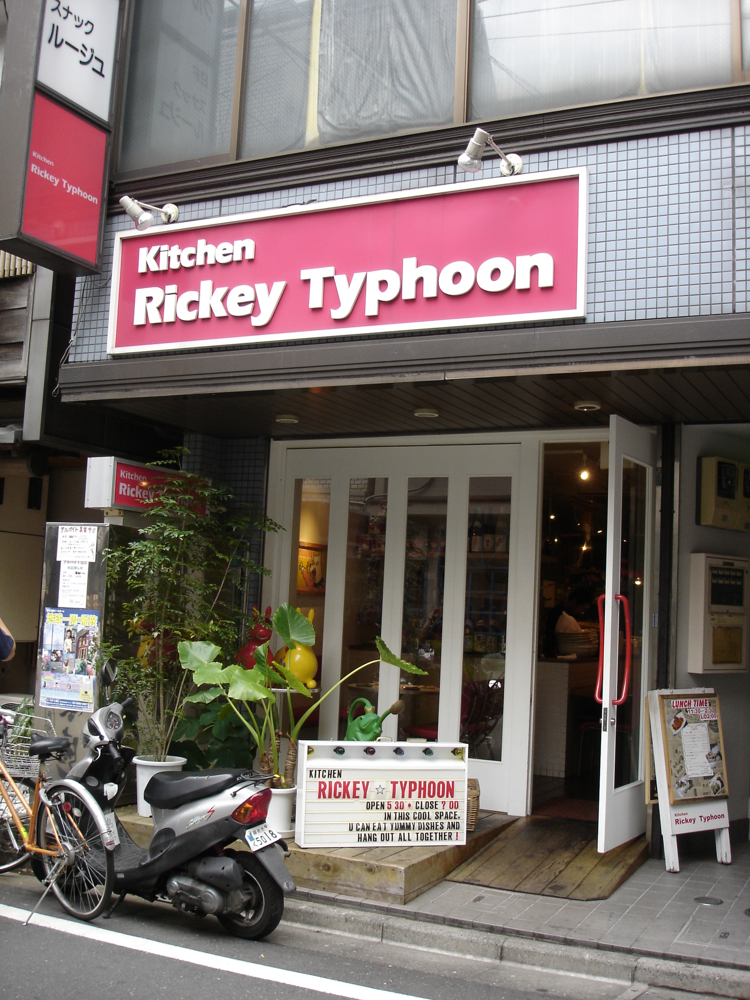 Rickey Typhoon リッキー タイフーン 国分寺deグルメ